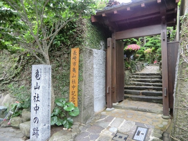 亀山社中.JPG